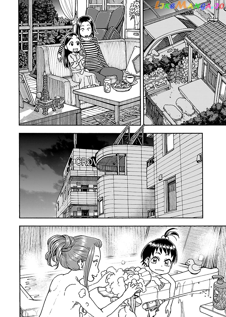 Okusan - Manga chapter 93 - page 20
