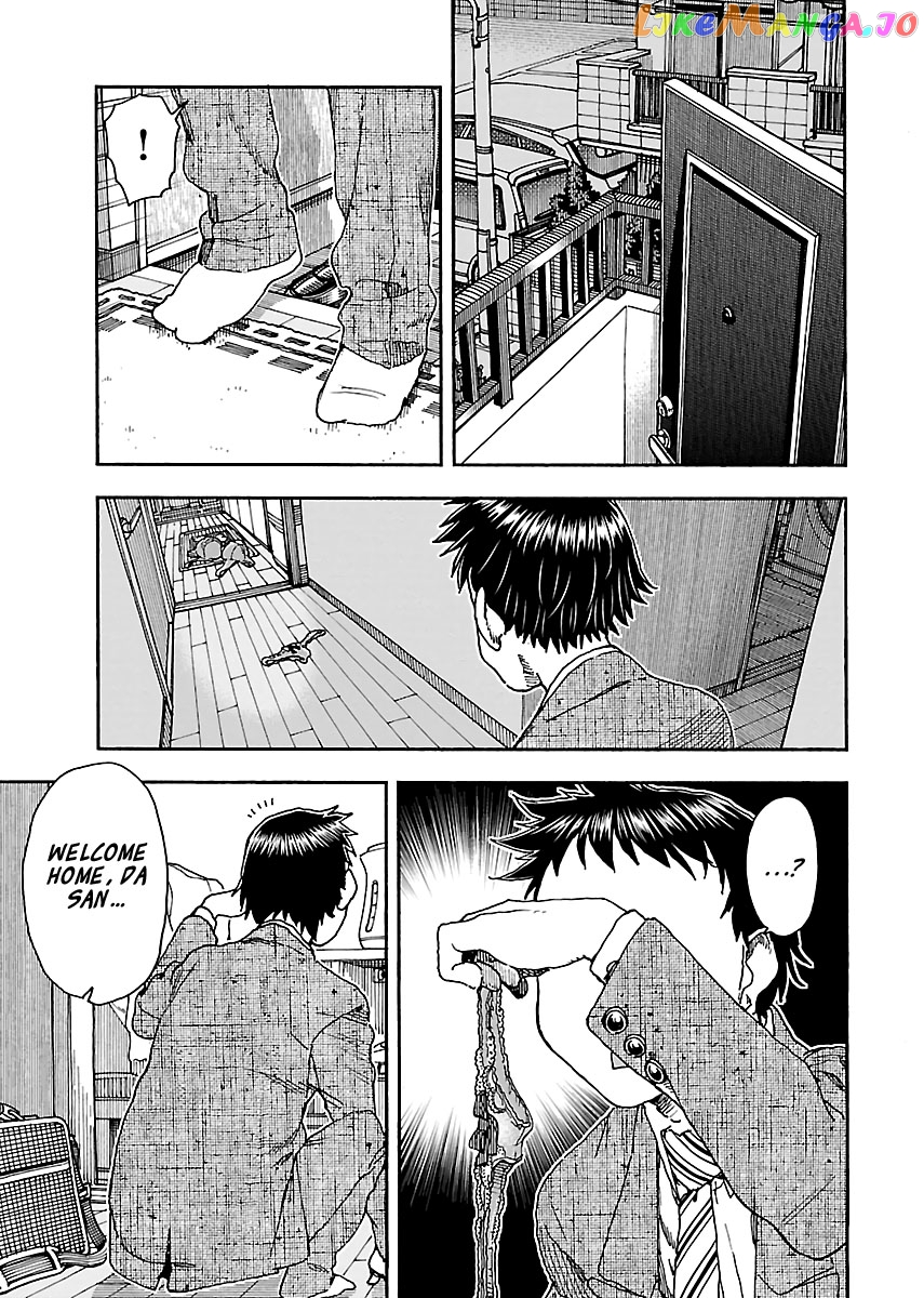 Okusan - Manga chapter 93 - page 23