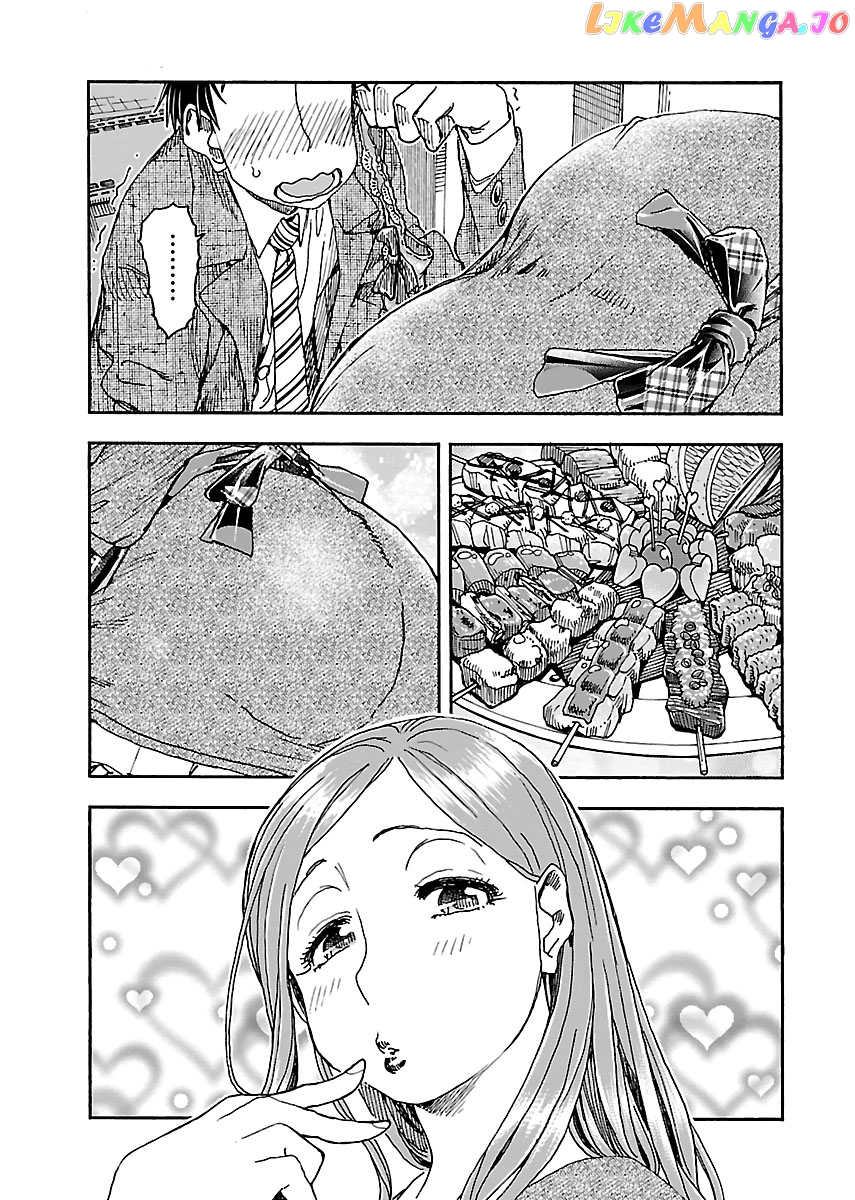 Okusan - Manga chapter 93 - page 25