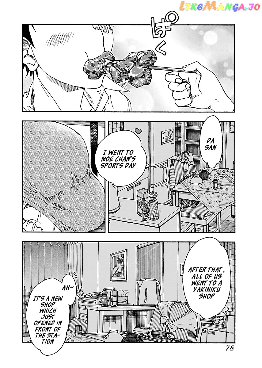 Okusan - Manga chapter 93 - page 26