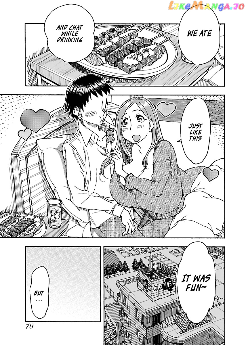 Okusan - Manga chapter 93 - page 27