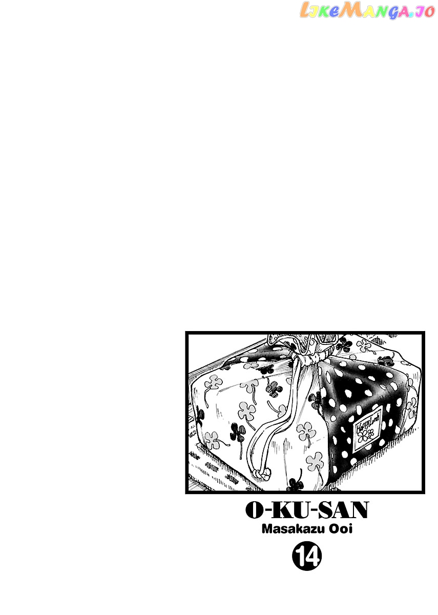 Okusan - Manga chapter 93 - page 4