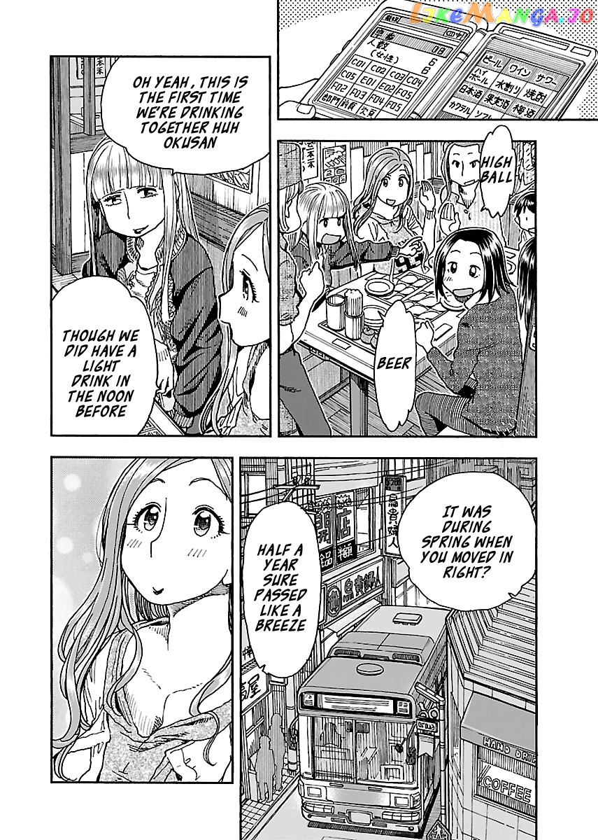 Okusan - Manga chapter 93 - page 6