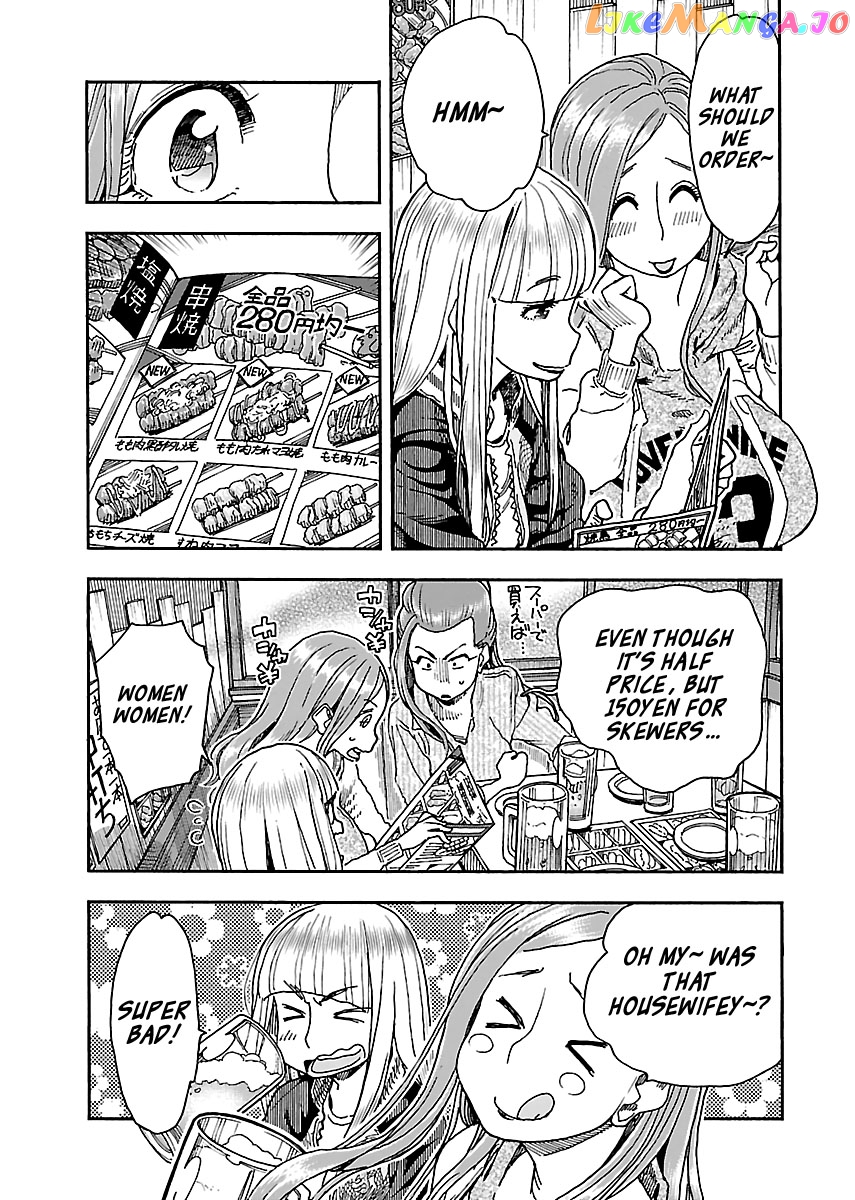 Okusan - Manga chapter 93 - page 9