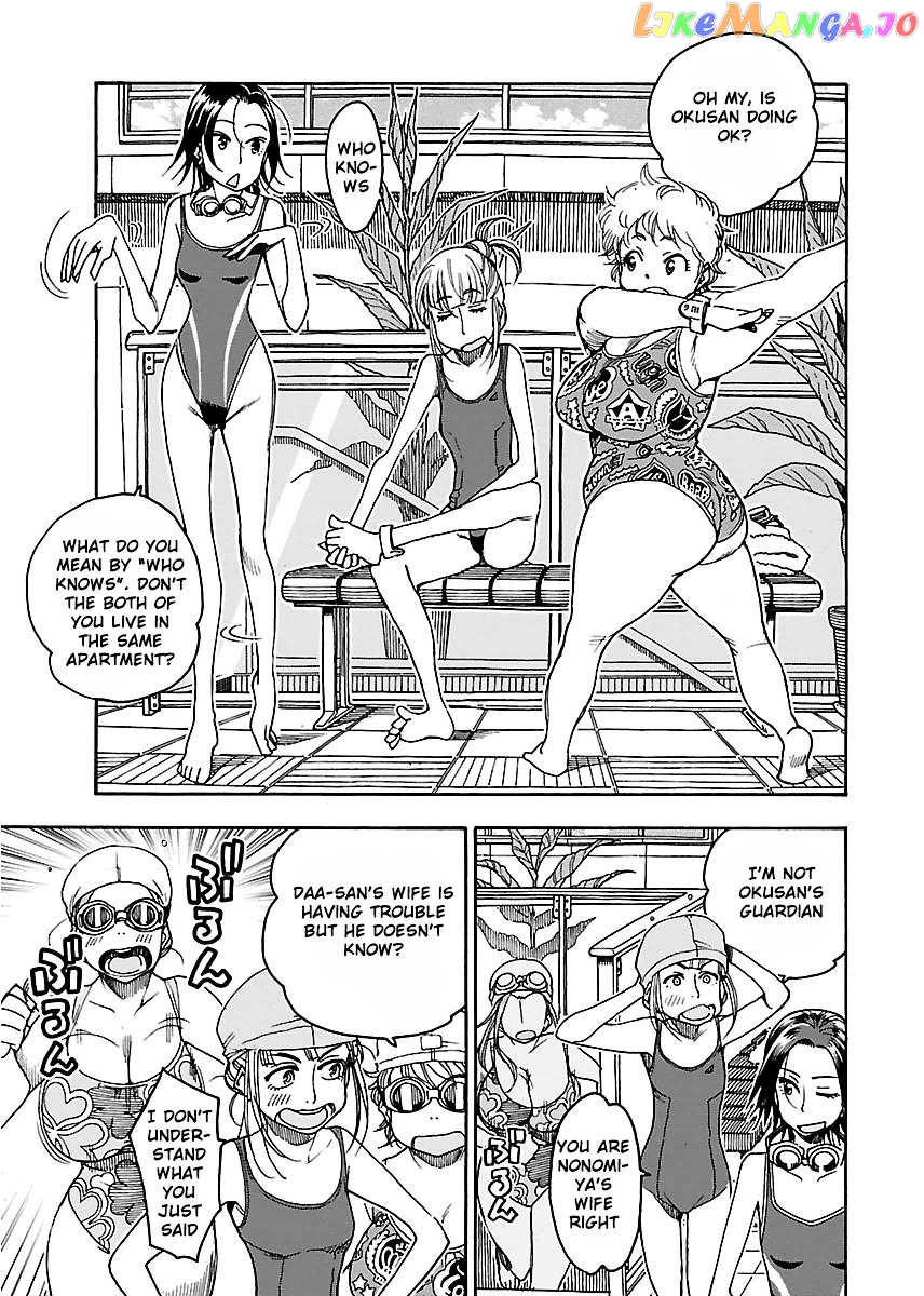 Okusan - Manga chapter 46 - page 10