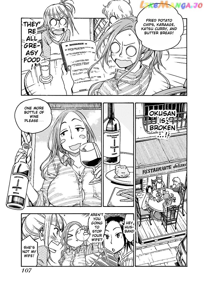 Okusan - Manga chapter 46 - page 14