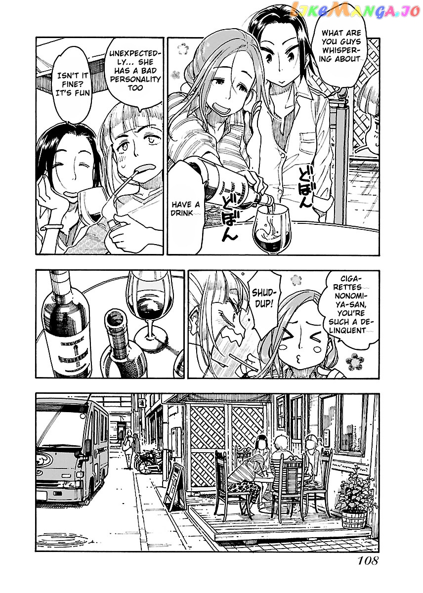 Okusan - Manga chapter 46 - page 15