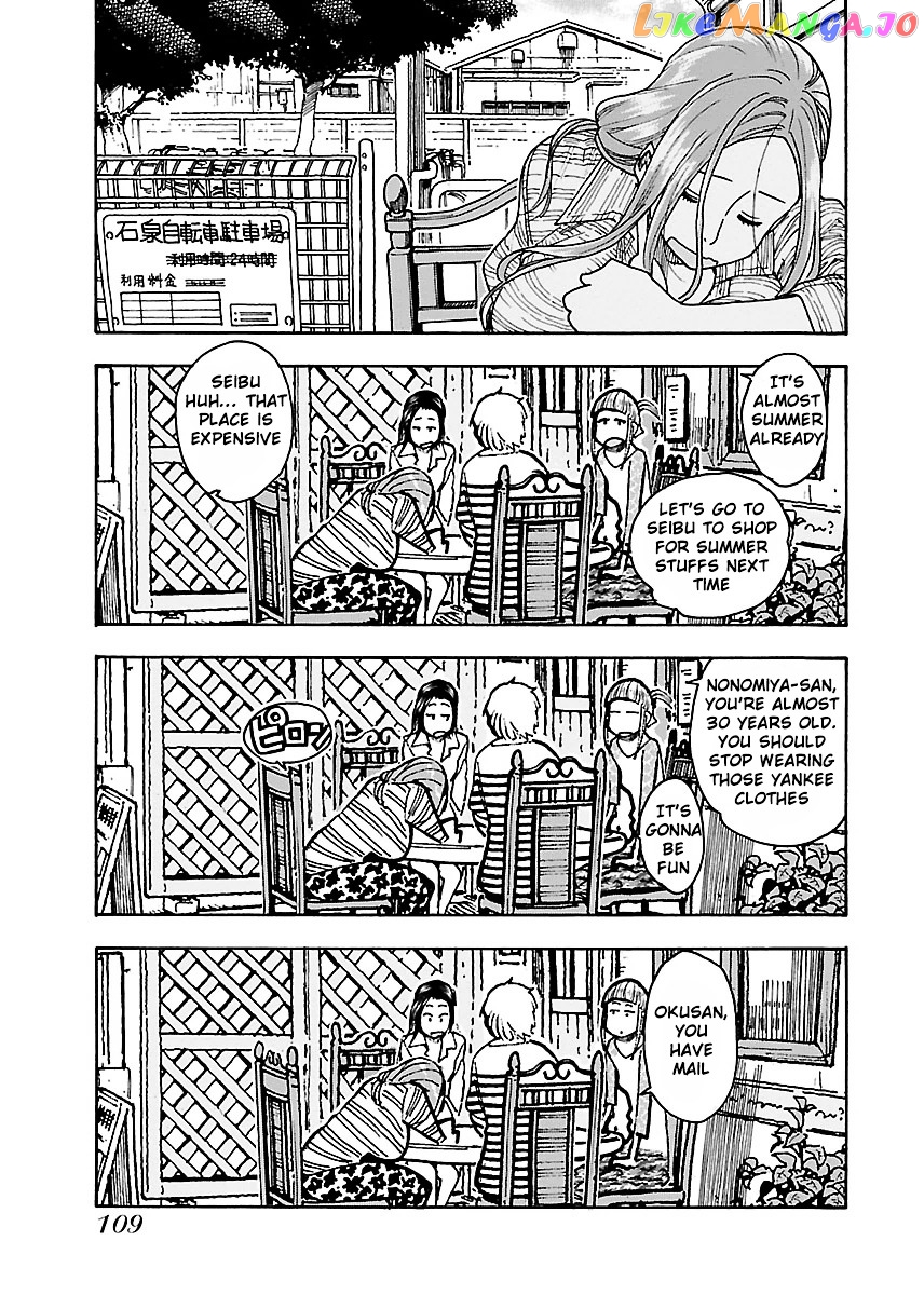 Okusan - Manga chapter 46 - page 16