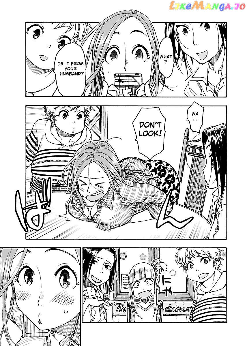 Okusan - Manga chapter 46 - page 18