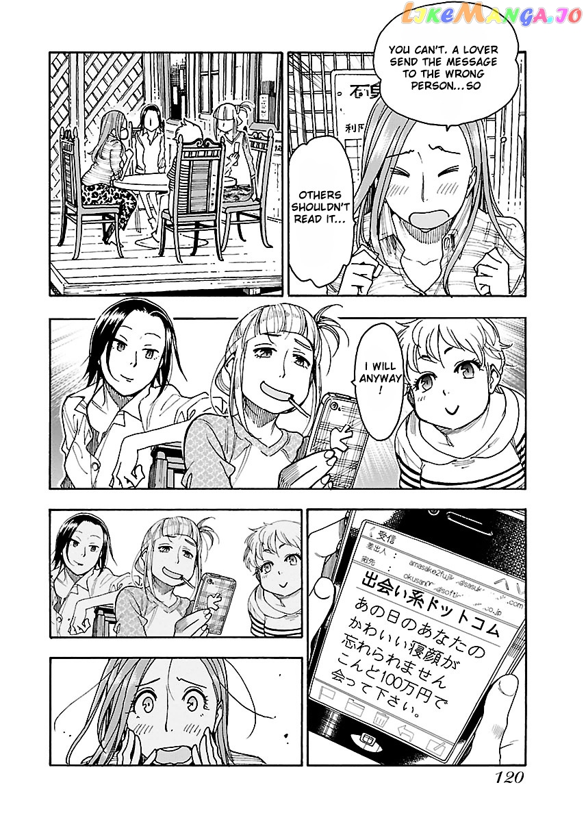 Okusan - Manga chapter 46 - page 26
