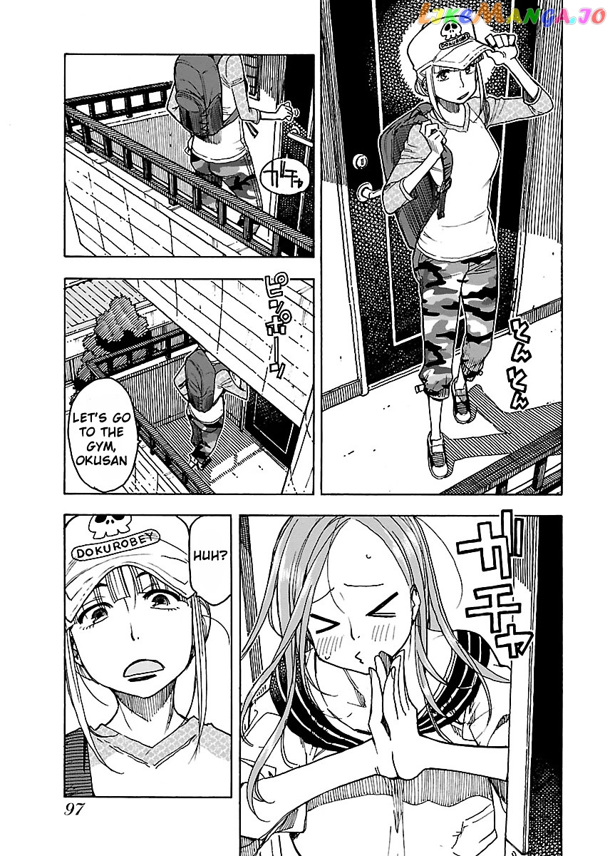 Okusan - Manga chapter 46 - page 4