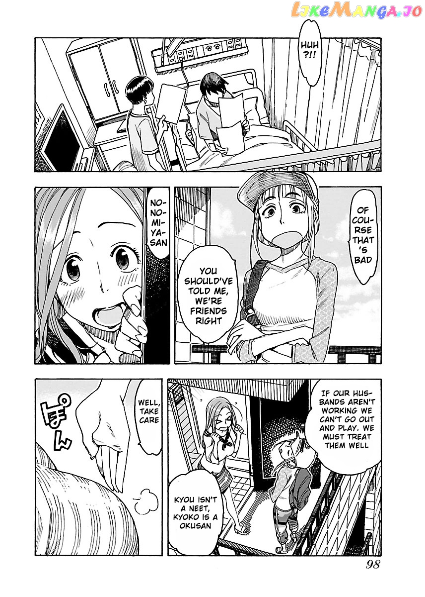 Okusan - Manga chapter 46 - page 5