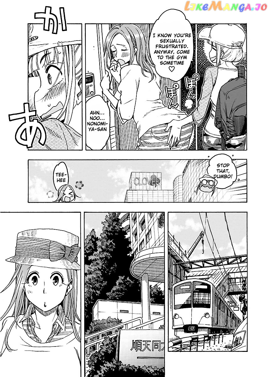 Okusan - Manga chapter 46 - page 6