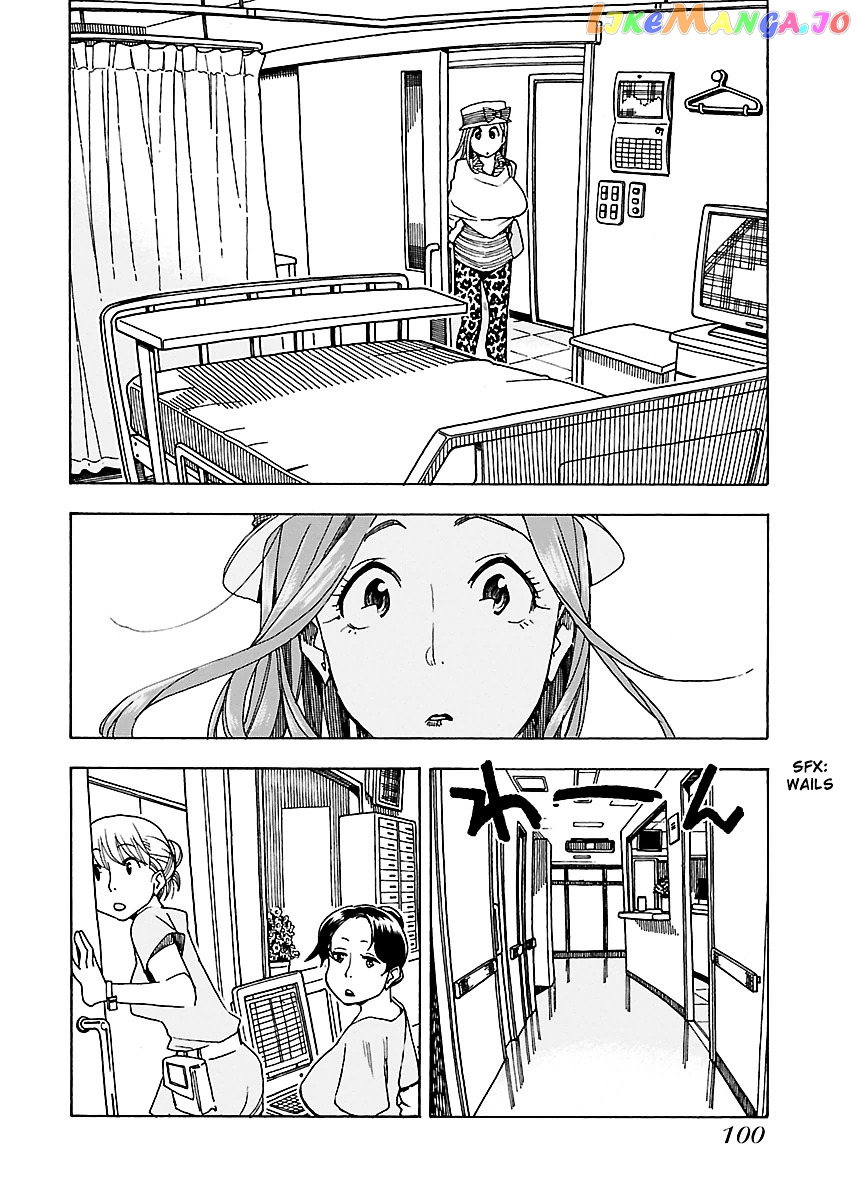 Okusan - Manga chapter 46 - page 7