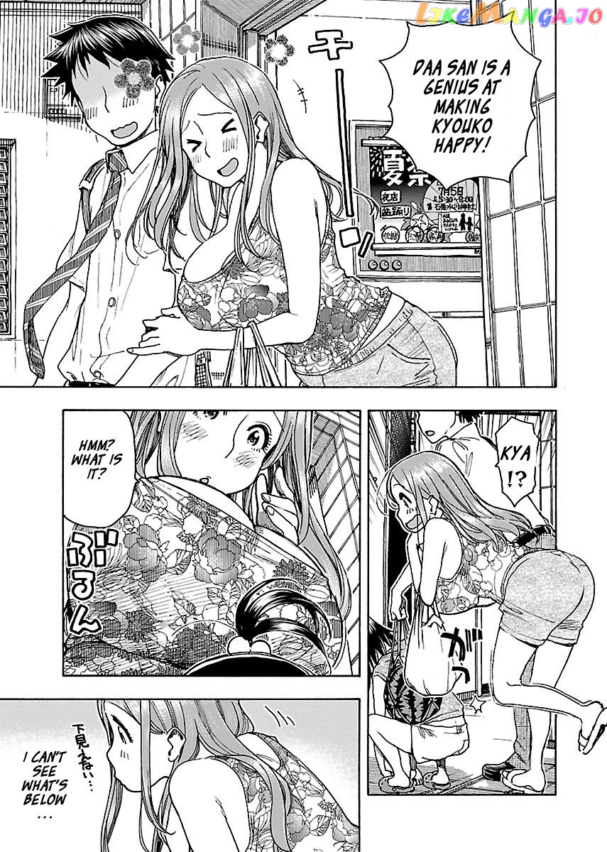 Okusan - Manga chapter 69 - page 12