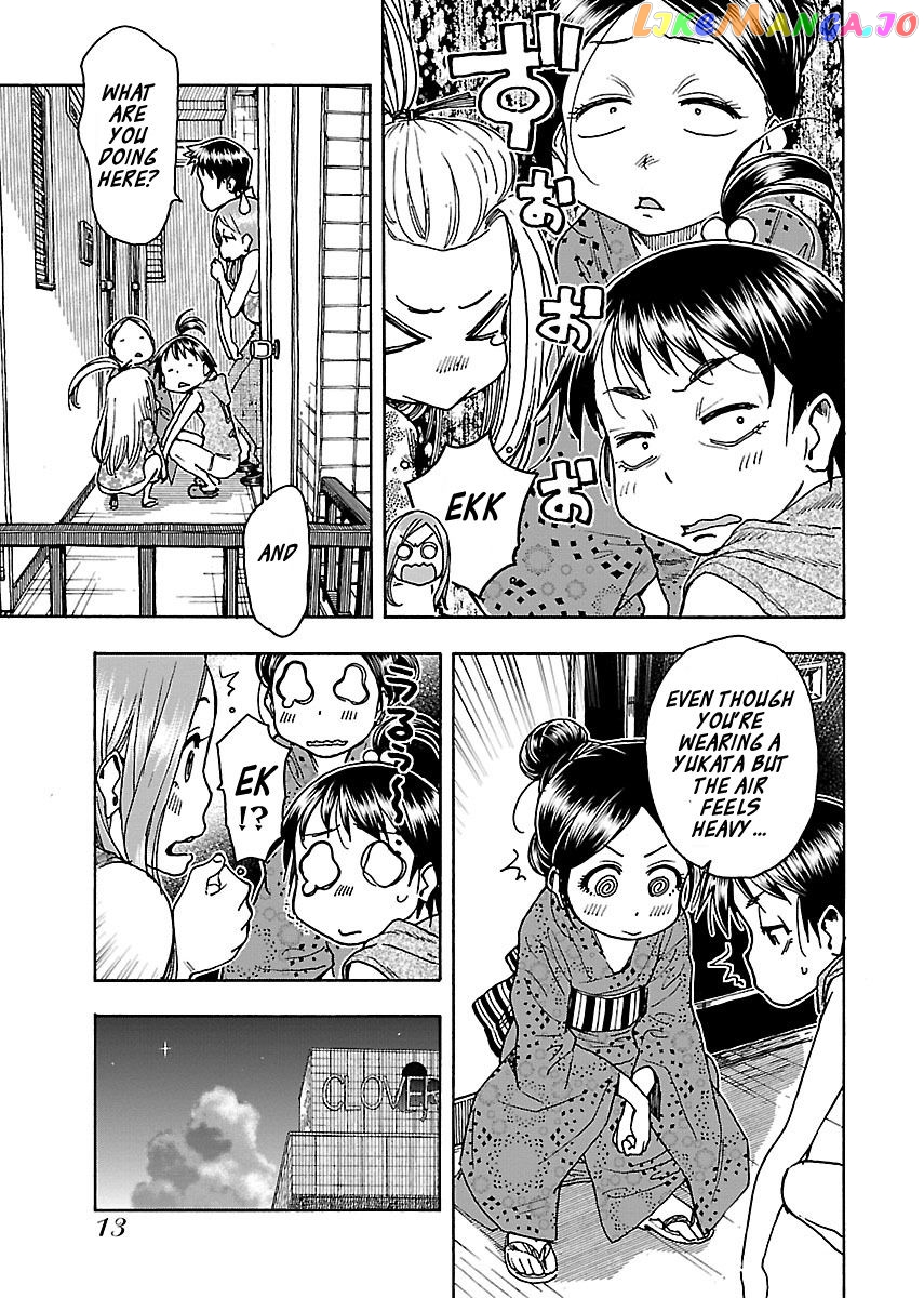 Okusan - Manga chapter 69 - page 14