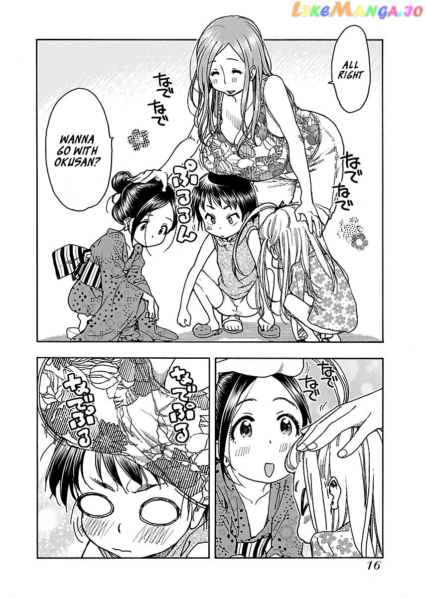 Okusan - Manga chapter 69 - page 17
