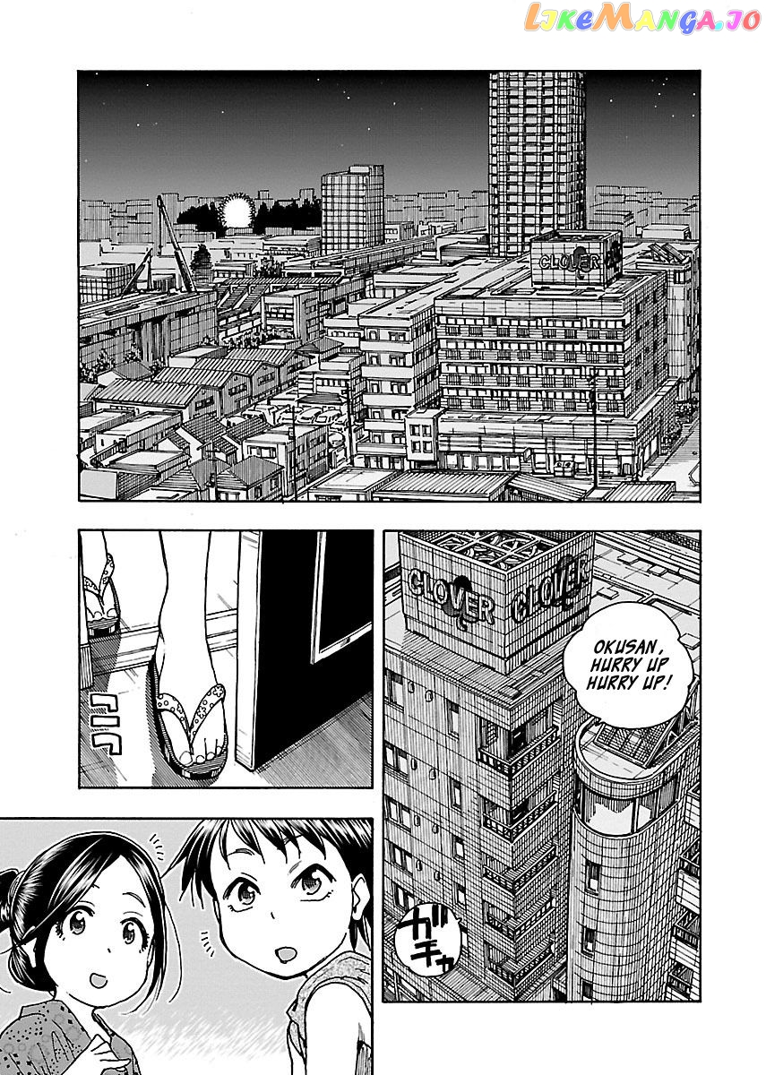 Okusan - Manga chapter 69 - page 20