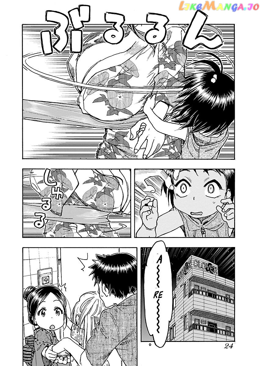 Okusan - Manga chapter 69 - page 25