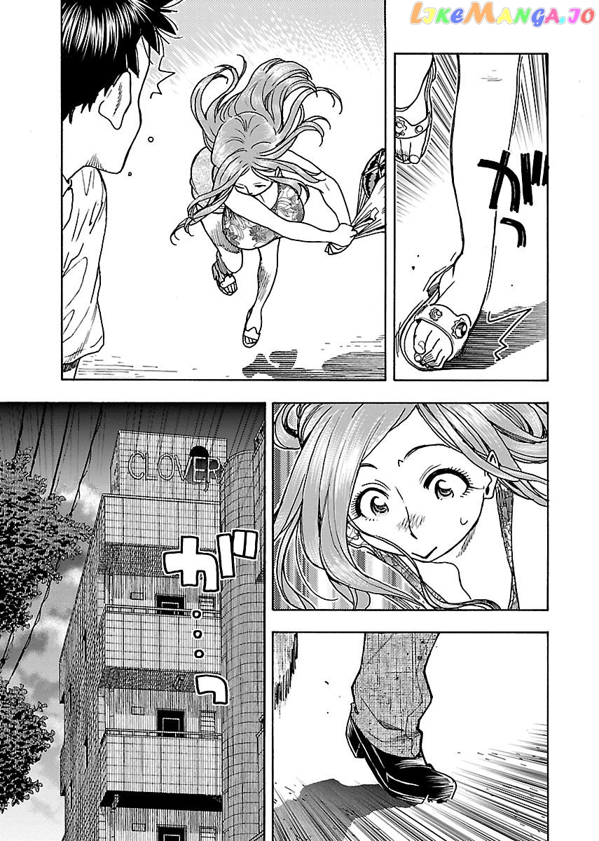 Okusan - Manga chapter 69 - page 6