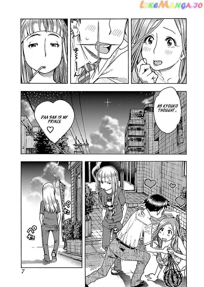 Okusan - Manga chapter 69 - page 8