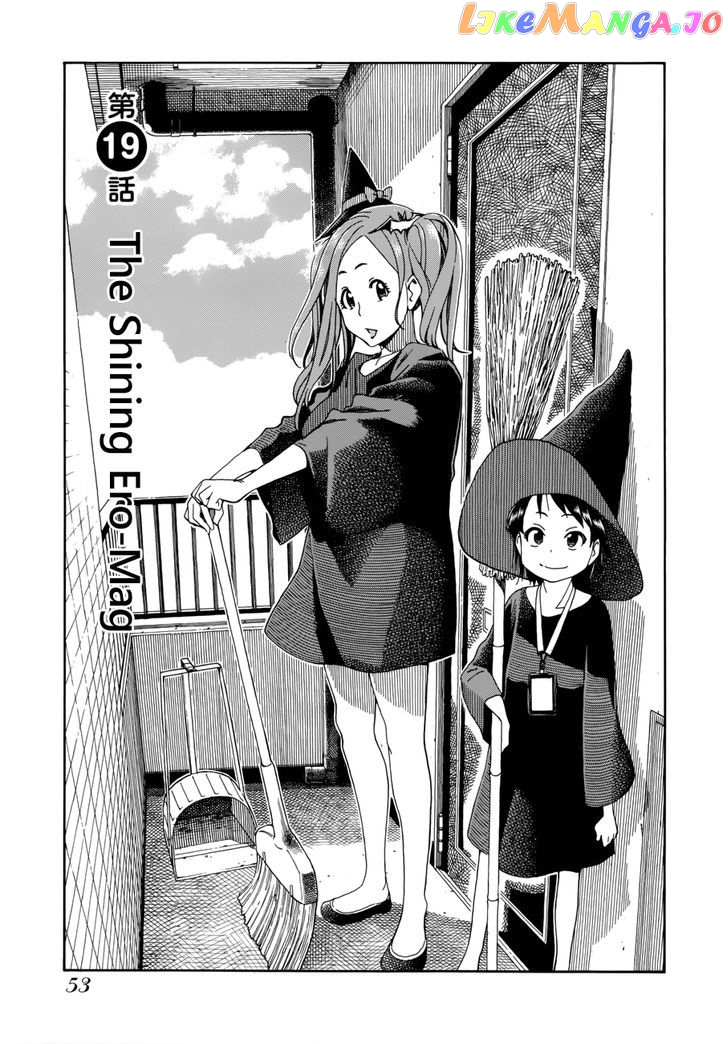 Okusan - Manga chapter 19 - page 1
