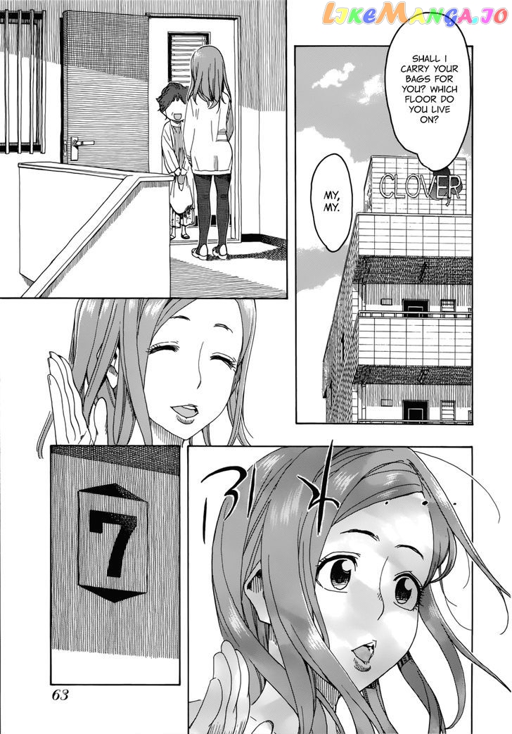 Okusan - Manga chapter 19 - page 11