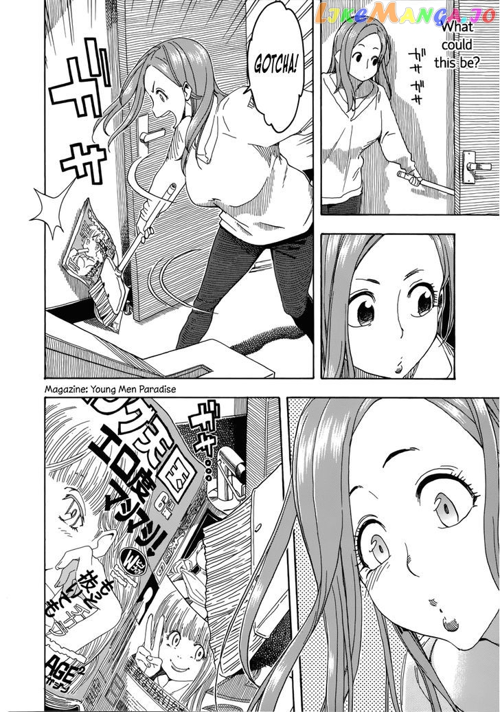 Okusan - Manga chapter 19 - page 14
