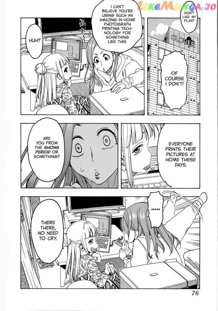 Okusan - Manga chapter 19 - page 24