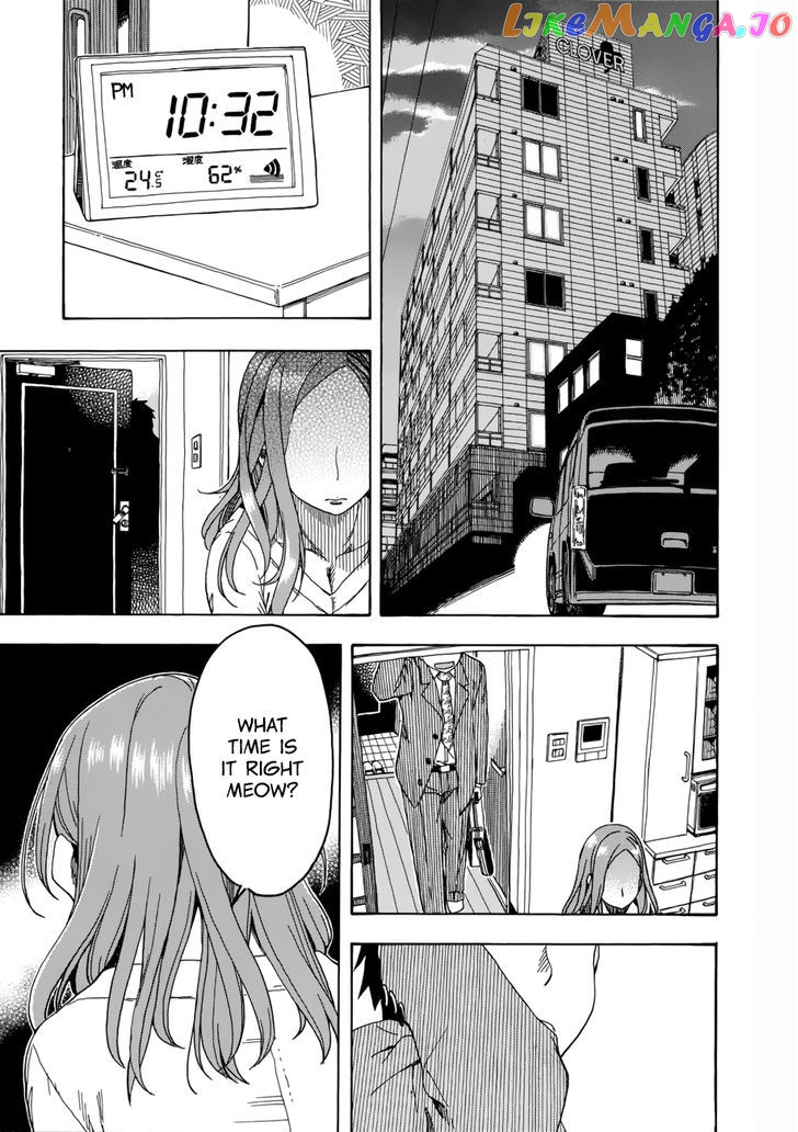 Okusan - Manga chapter 19 - page 25