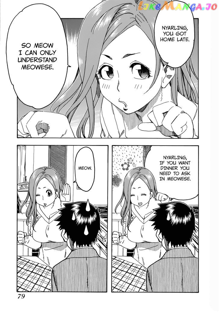 Okusan - Manga chapter 19 - page 27