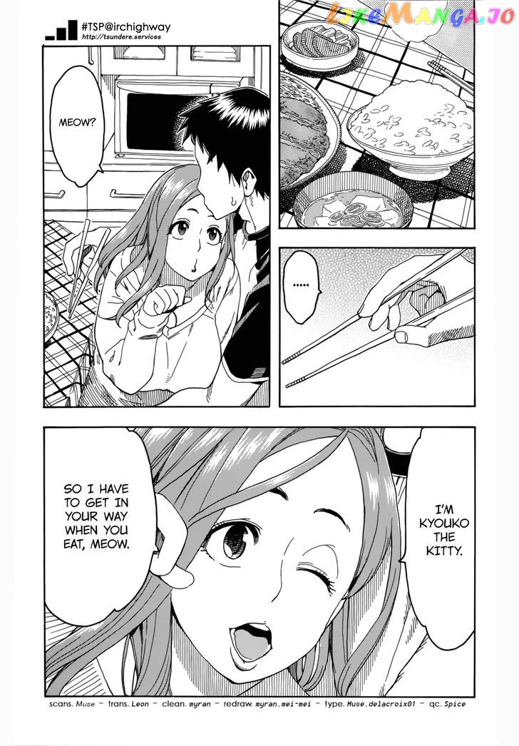 Okusan - Manga chapter 19 - page 29