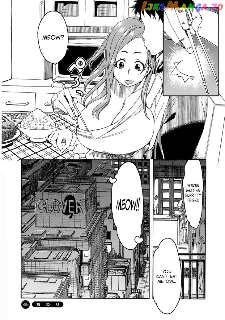 Okusan - Manga chapter 19 - page 30