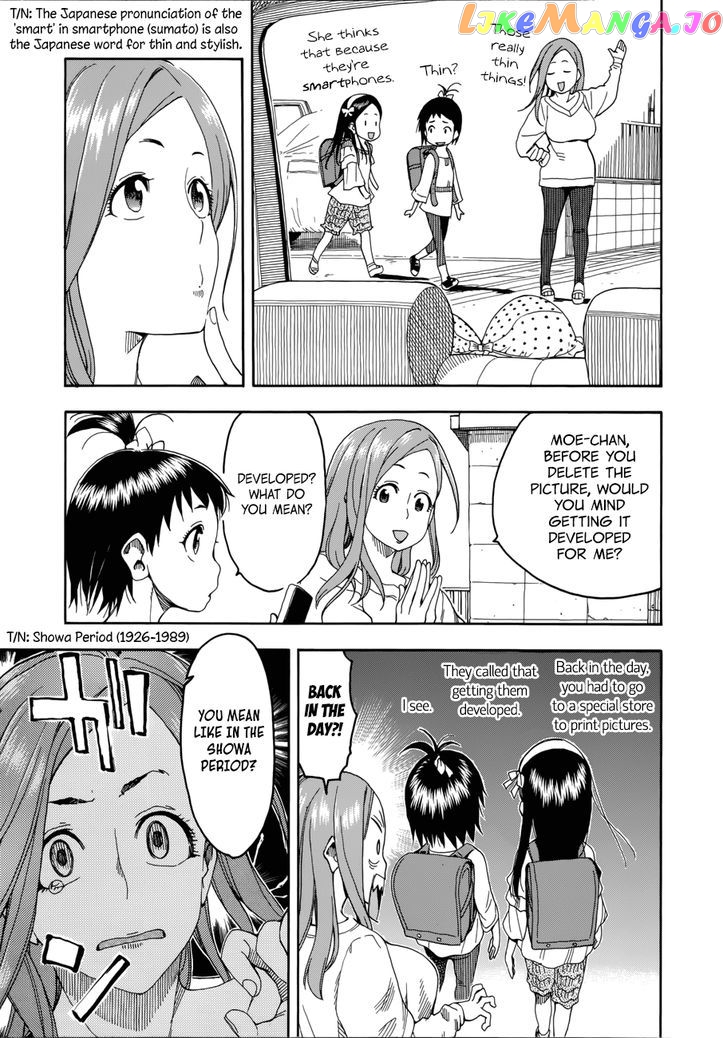 Okusan - Manga chapter 19 - page 5