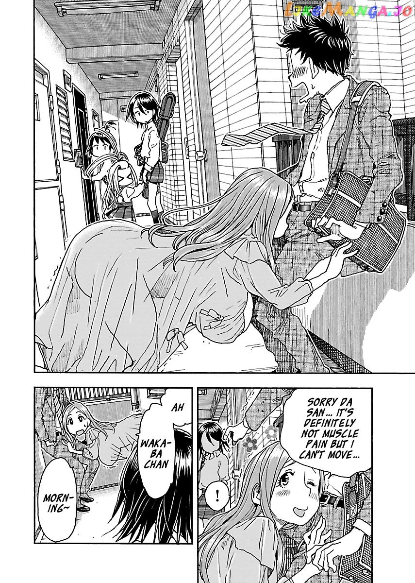 Okusan - Manga chapter 94 - page 12