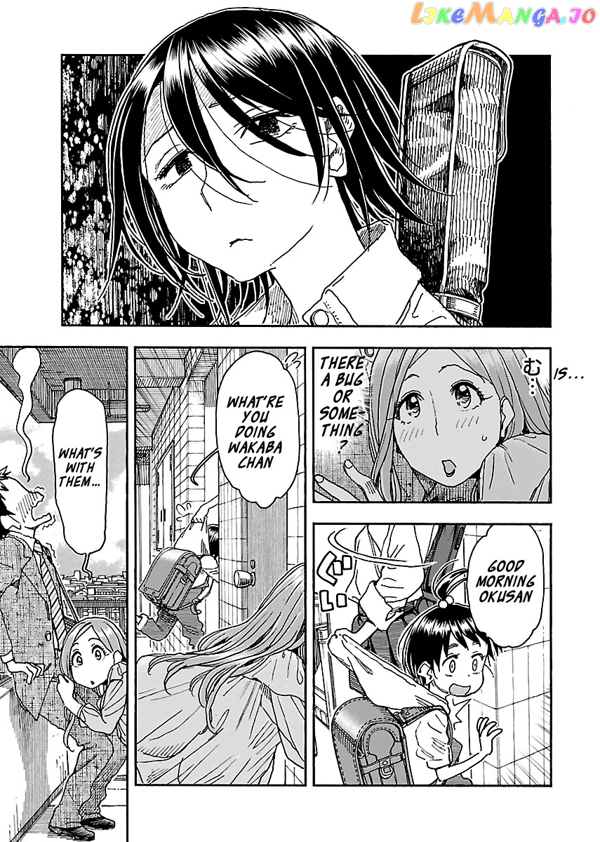 Okusan - Manga chapter 94 - page 13