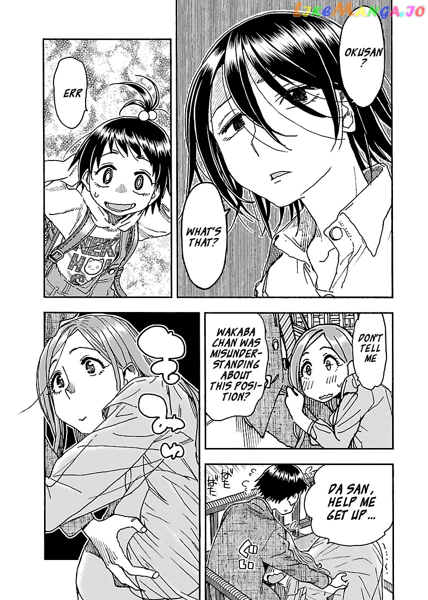 Okusan - Manga chapter 94 - page 15