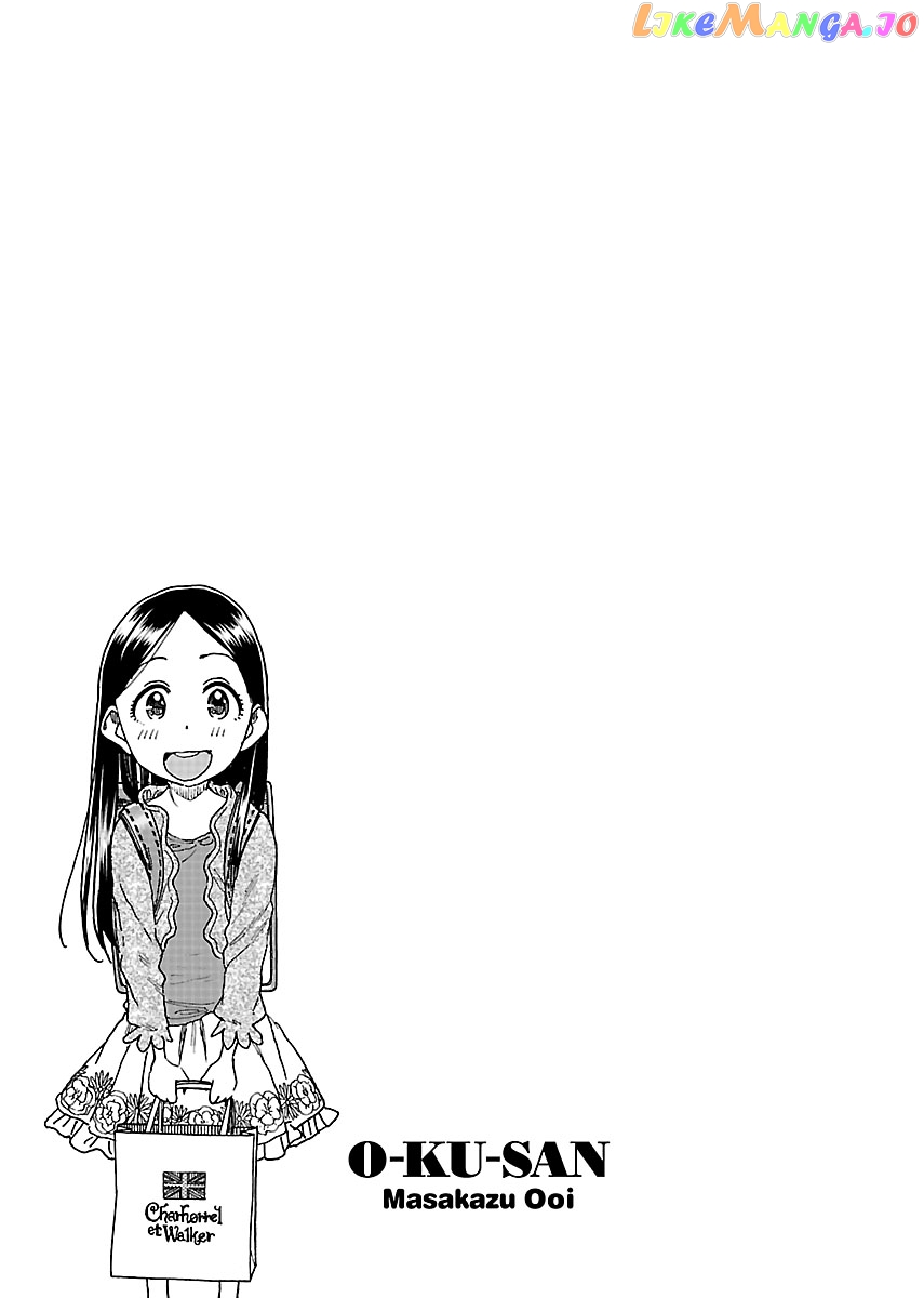 Okusan - Manga chapter 94 - page 25