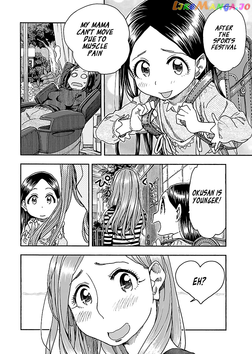 Okusan - Manga chapter 94 - page 4