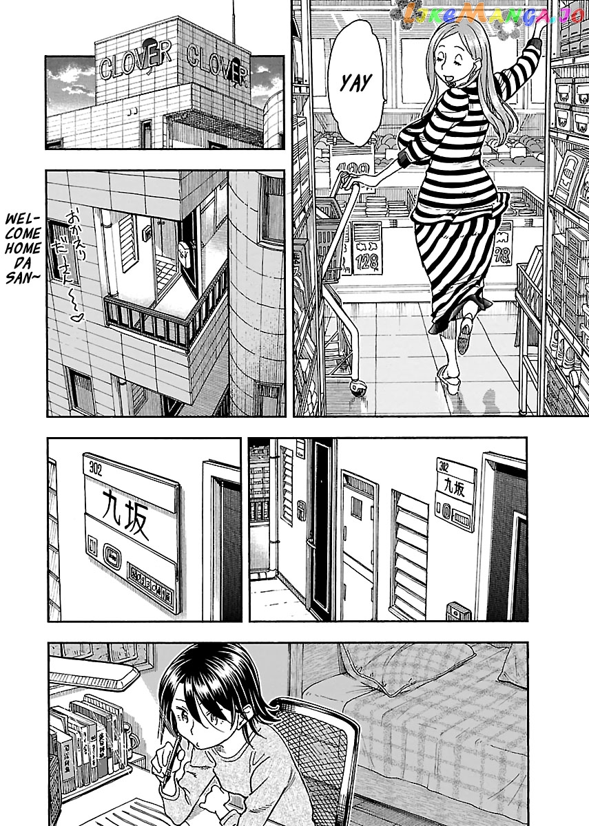 Okusan - Manga chapter 94 - page 6