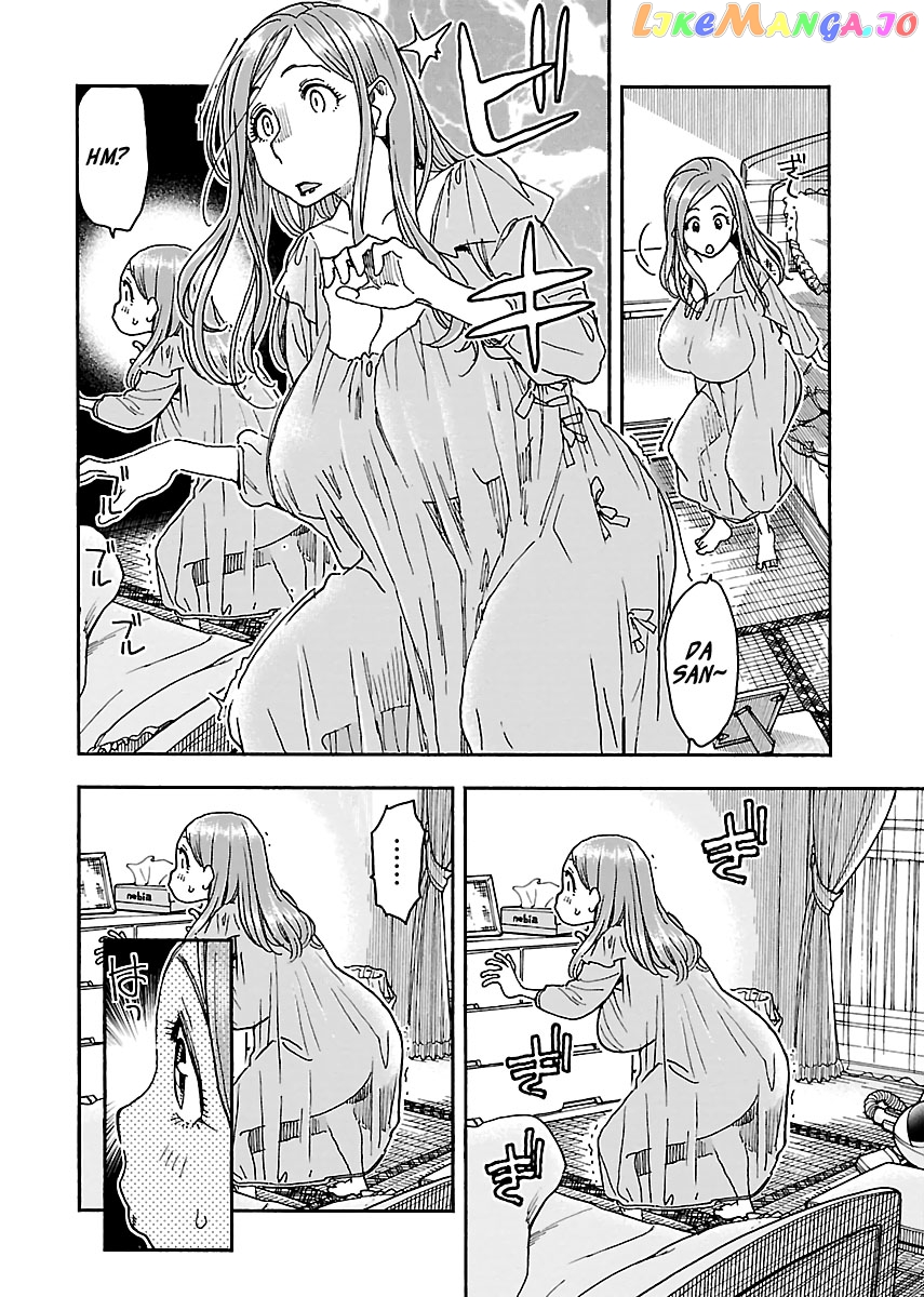 Okusan - Manga chapter 94 - page 8