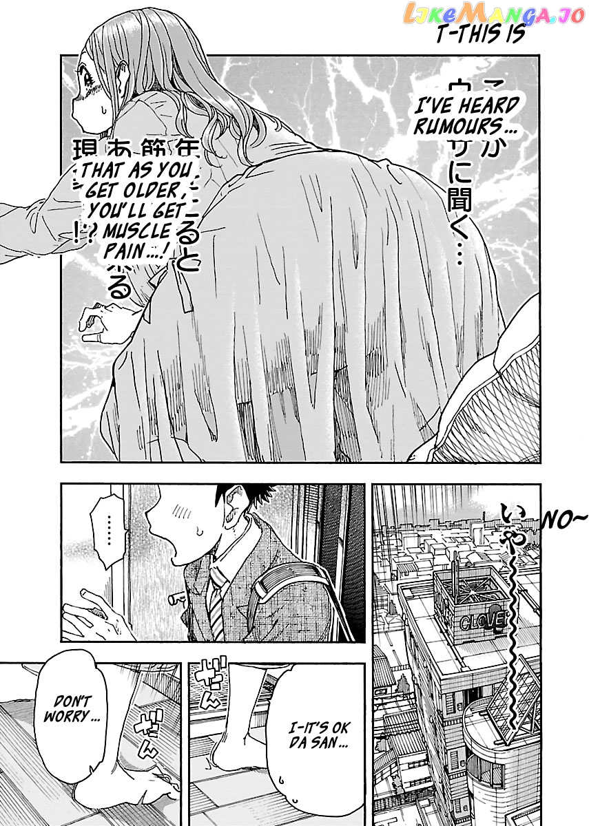 Okusan - Manga chapter 94 - page 9