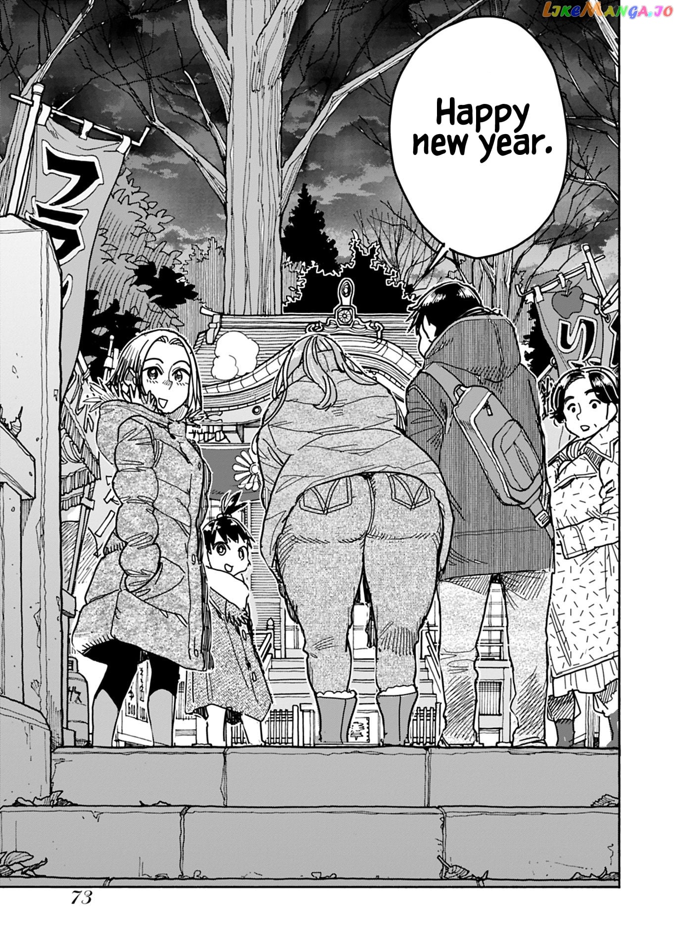 Okusan - Manga chapter 127 - page 12