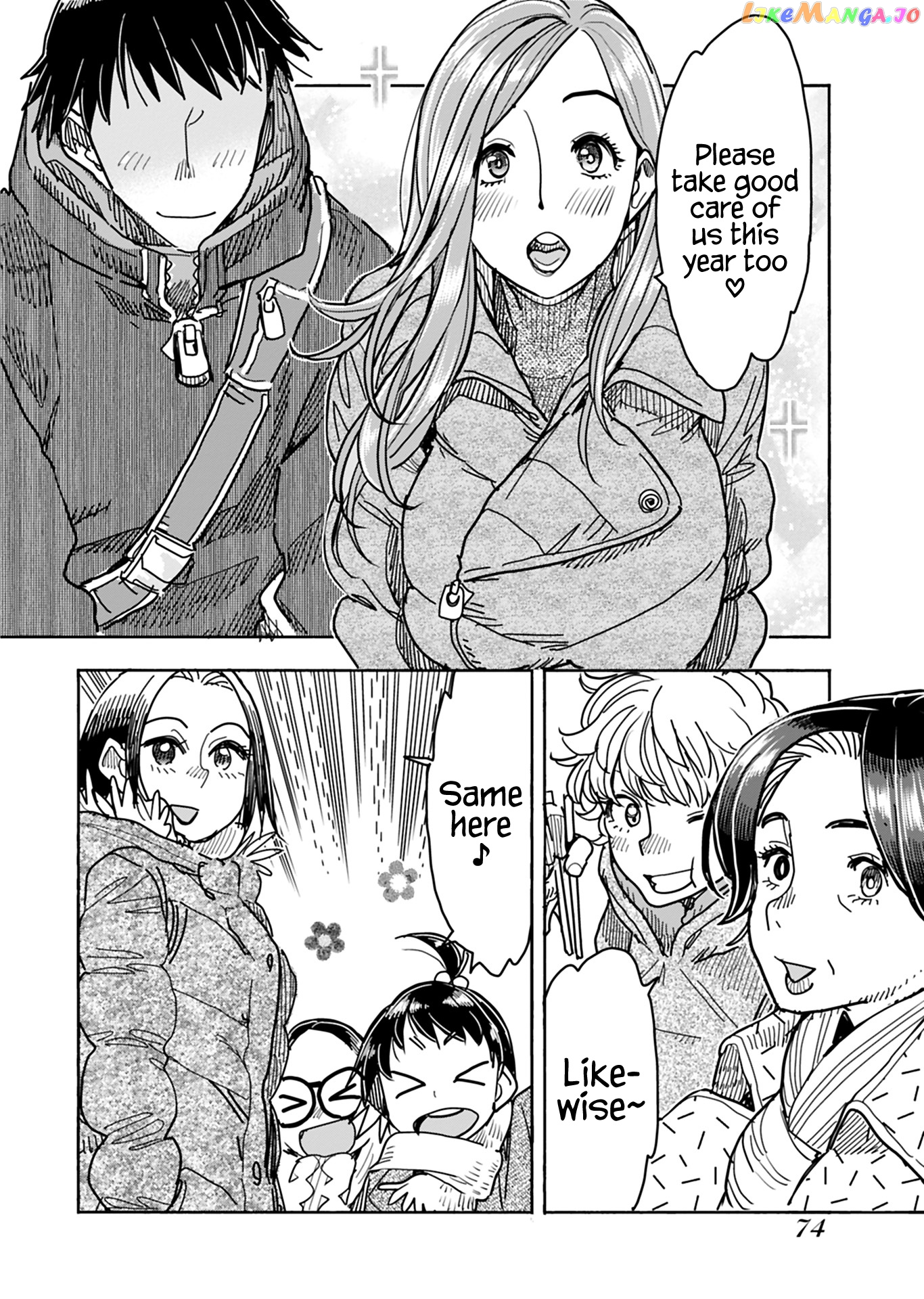 Okusan - Manga chapter 127 - page 13