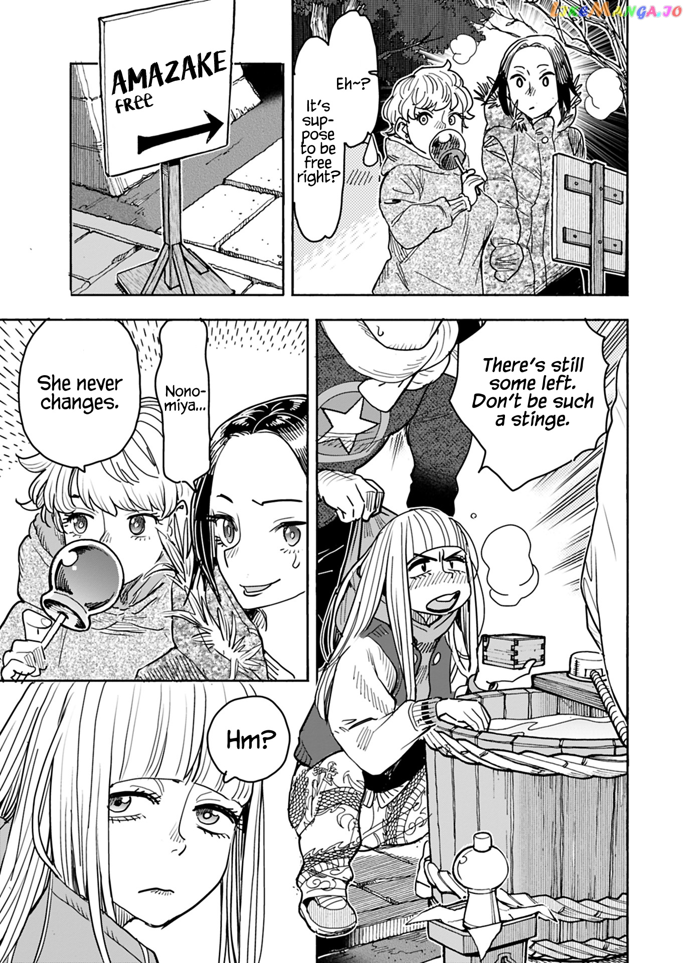 Okusan - Manga chapter 127 - page 16