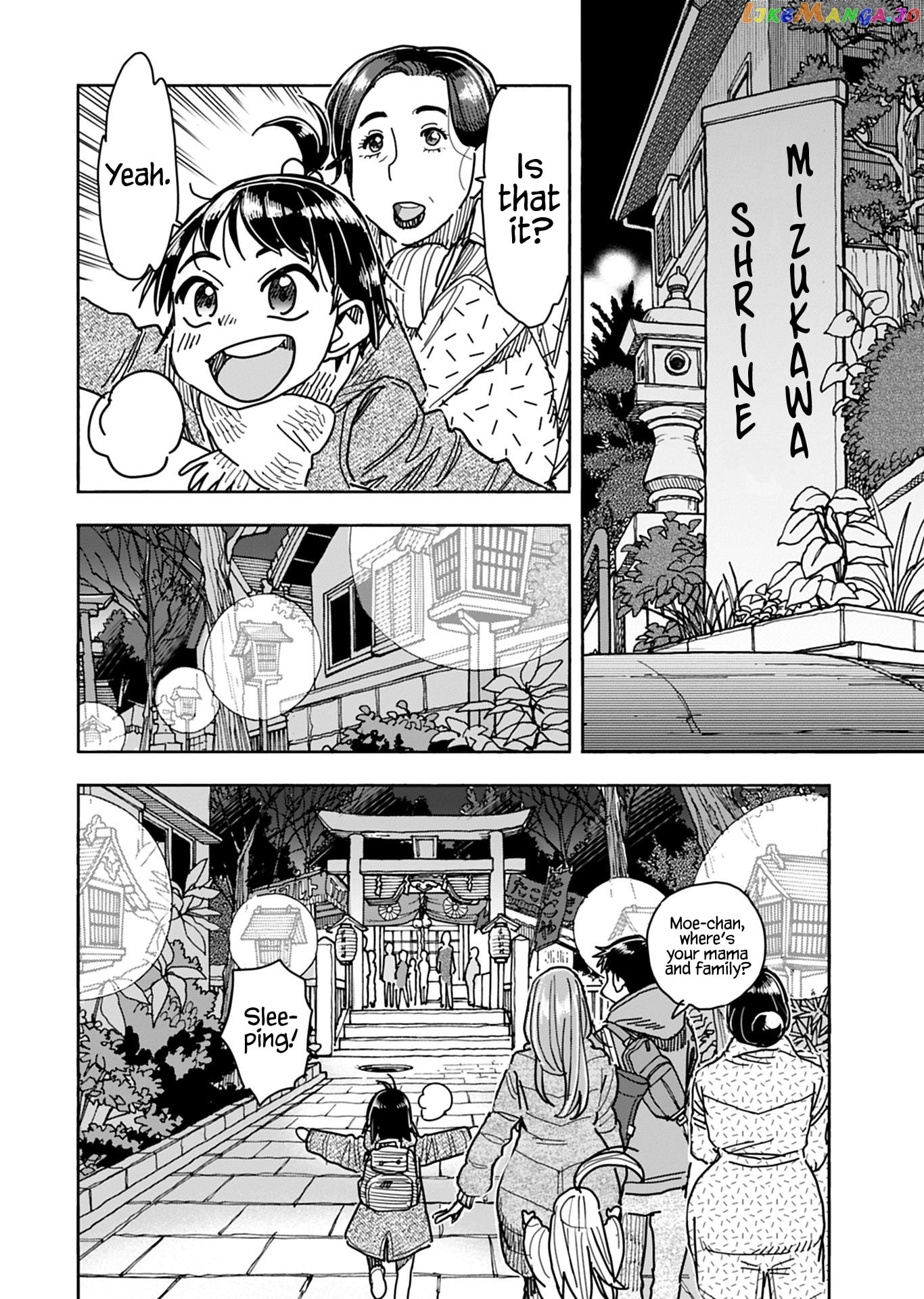 Okusan - Manga chapter 127 - page 5