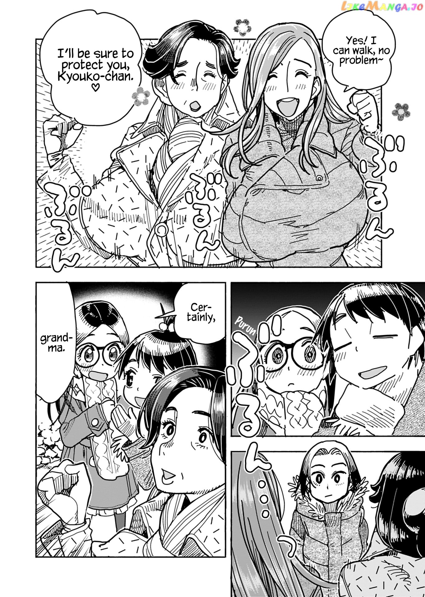 Okusan - Manga chapter 127 - page 7