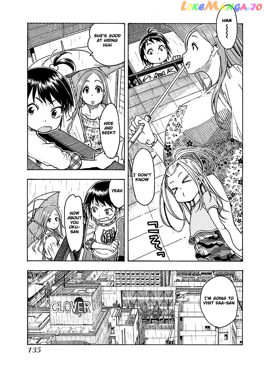 Okusan - Manga chapter 47 - page 10