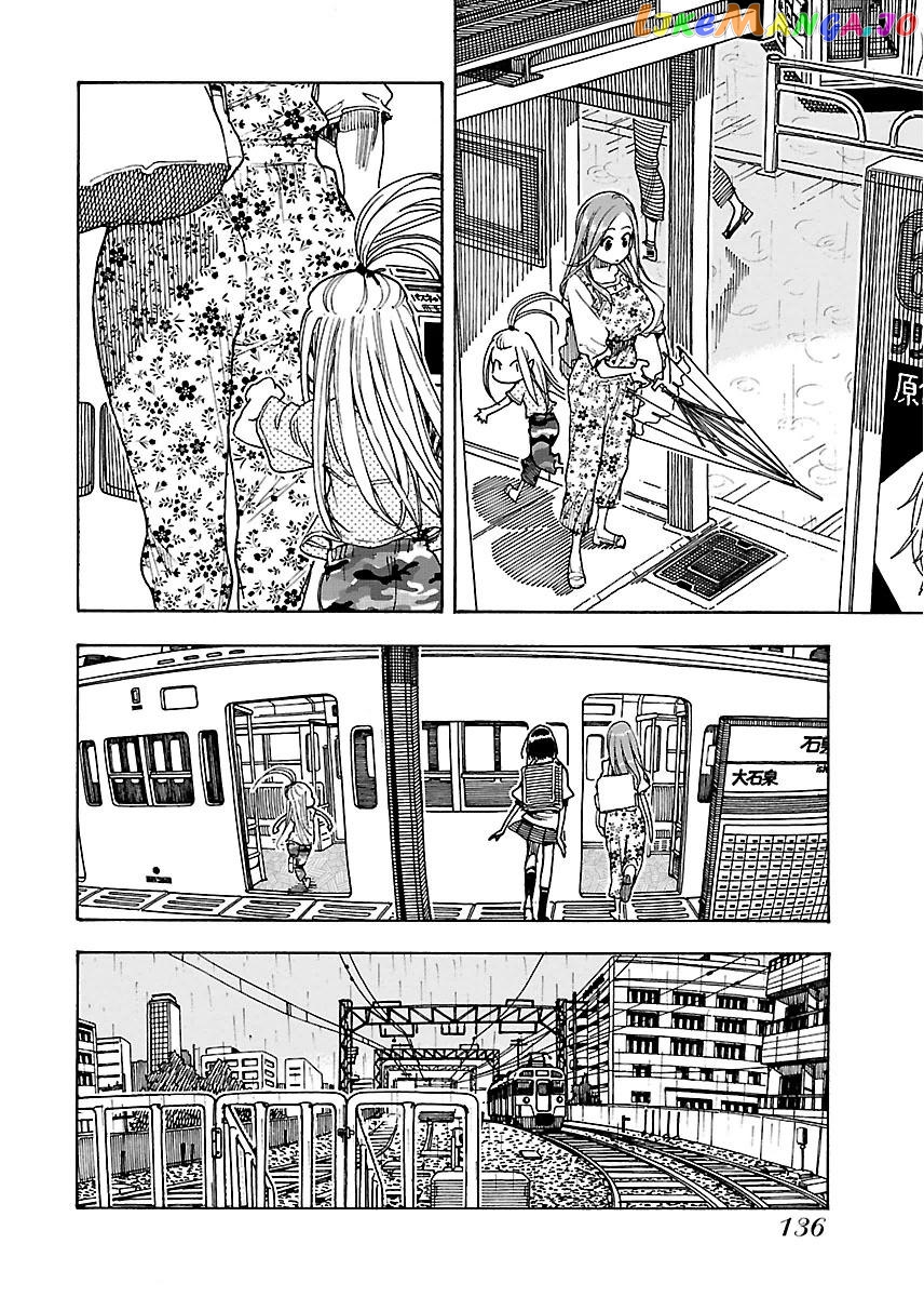 Okusan - Manga chapter 47 - page 11