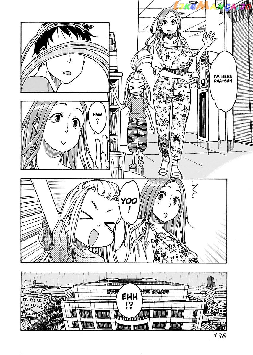 Okusan - Manga chapter 47 - page 13